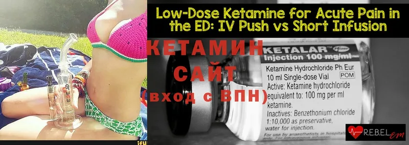 сколько стоит  Гуково  Кетамин ketamine 