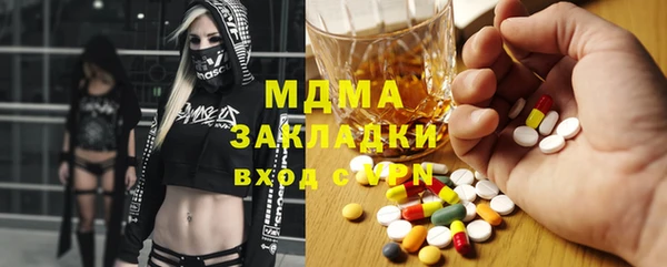 mdma Бронницы