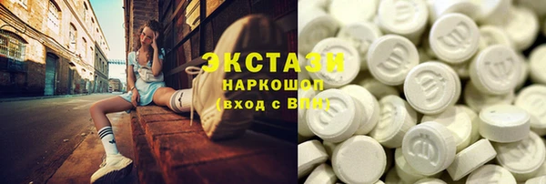 mdma Бронницы