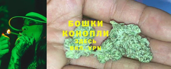 mdma Бронницы