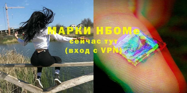 mdma Бронницы