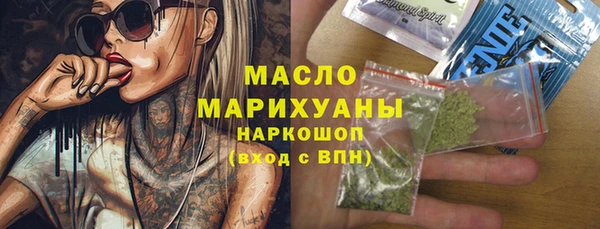 mdma Бронницы