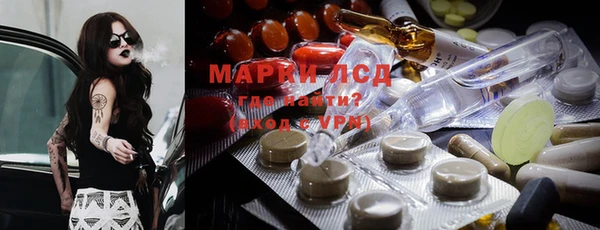 mdma Бронницы