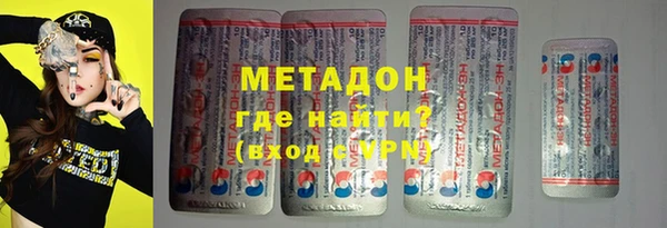 mdma Бронницы