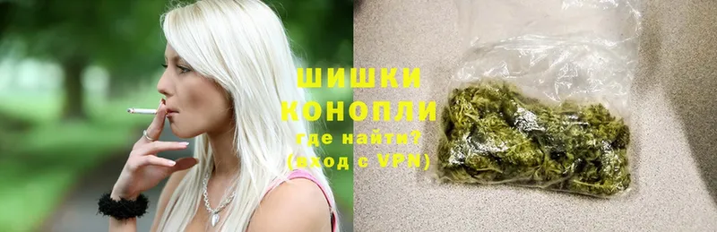 хочу   Гуково  Бошки Шишки White Widow 